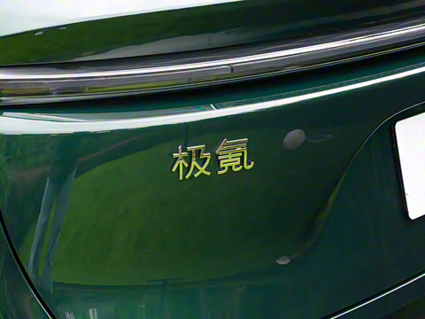 2026�� 103kWh ����Ultra��