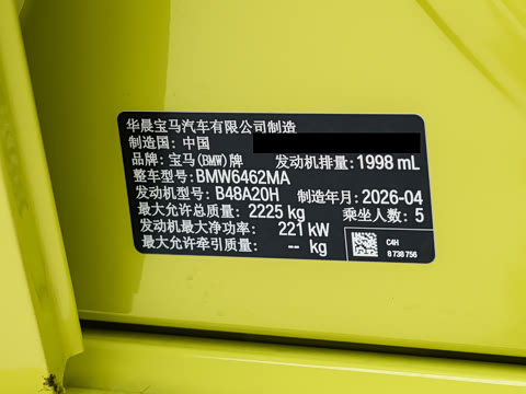 2026�� M35Li