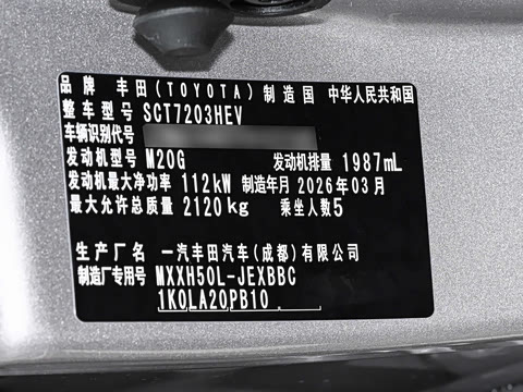 2026�� ˫�� 2.0L ������