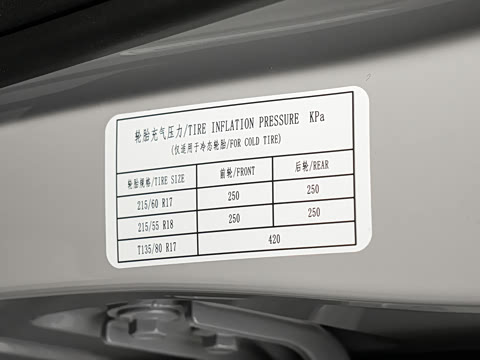 2026�� 1.5T CVT ��Ӣ�� 