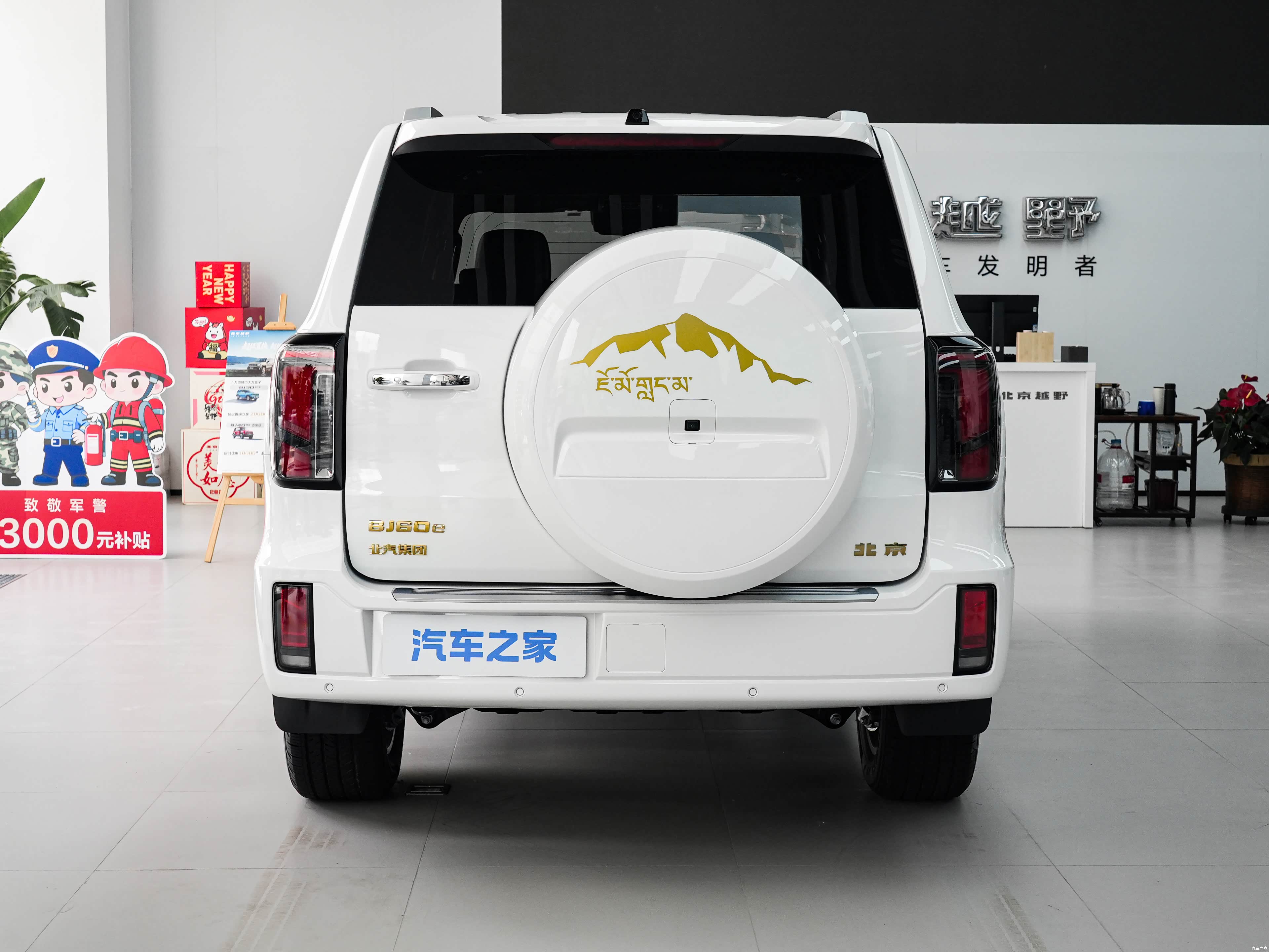 BAIC BJ60, миниатюра 6