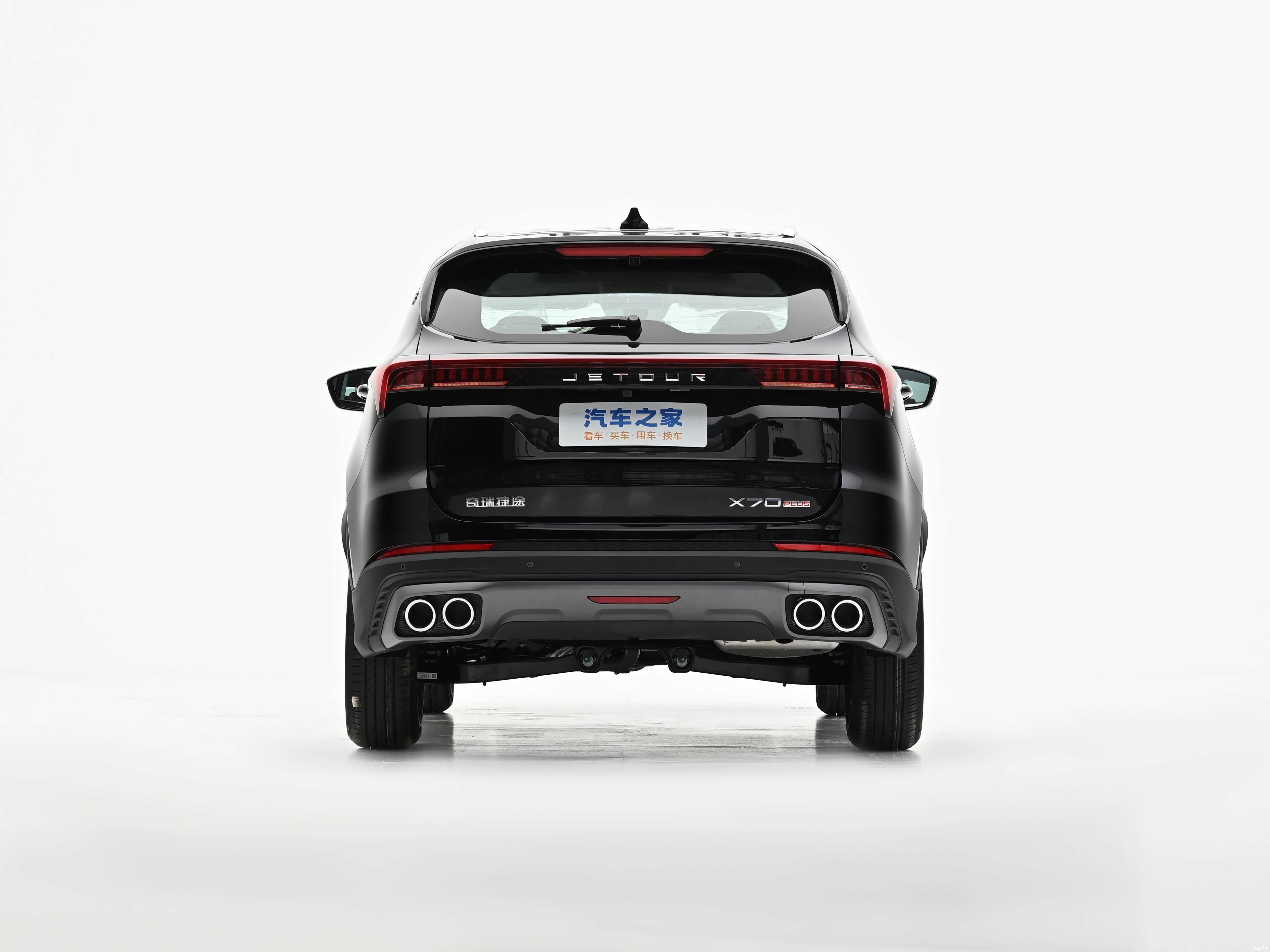 Jetour X70 PLUS, миниатюра 6