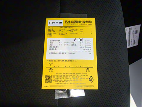 2026�� 2.0S �˶���