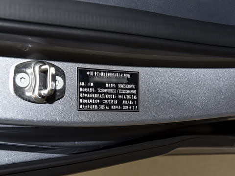 2026�� ���� 710���� Ultra