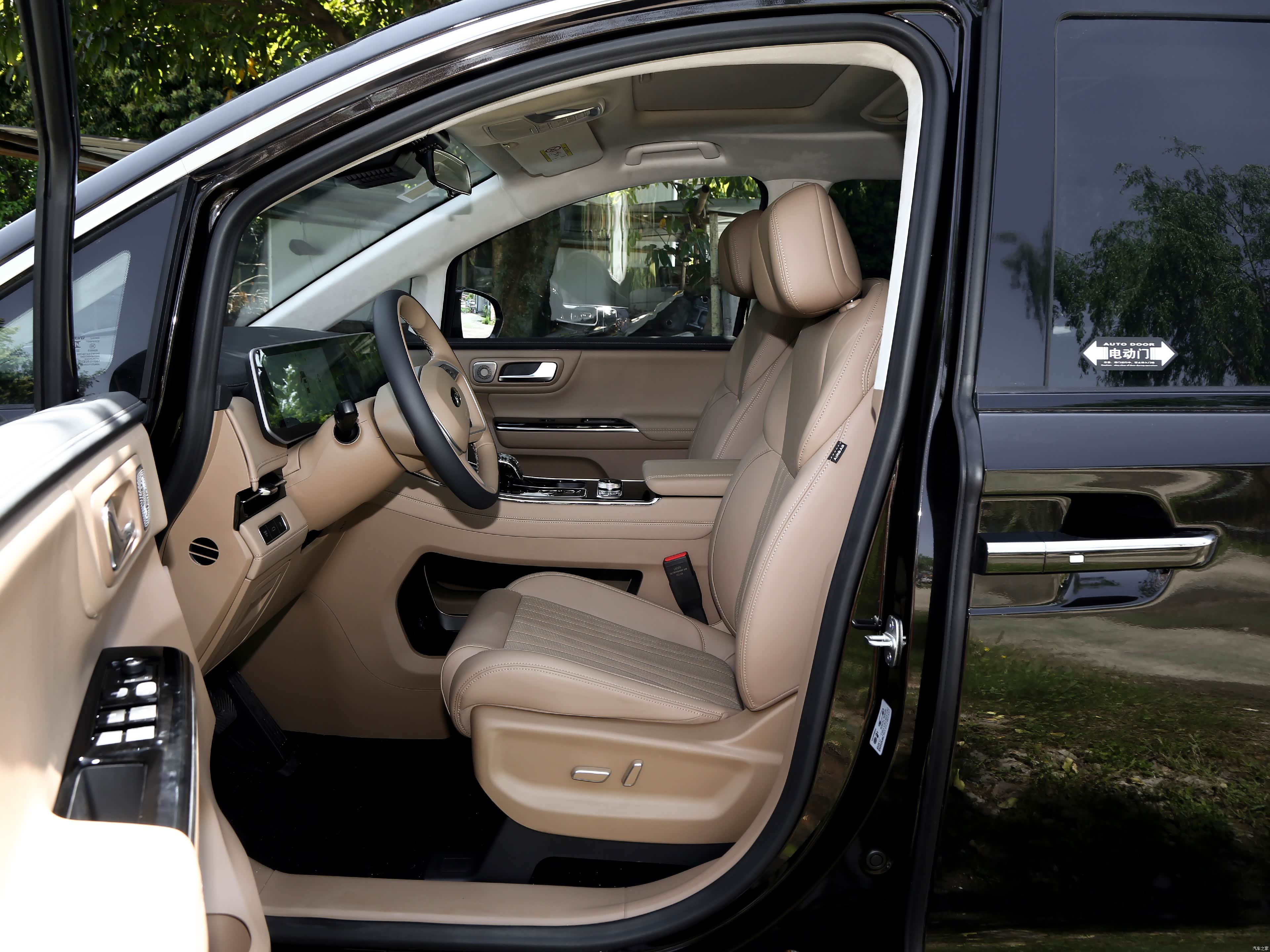 JAC RF8 PHEV, миниатюра 21