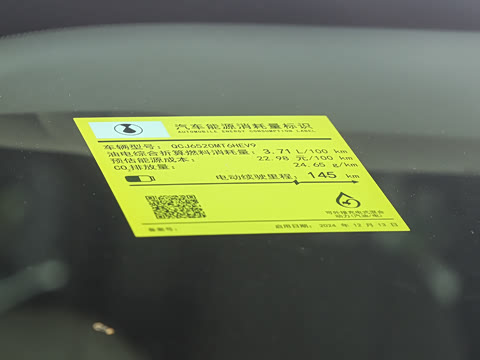 2025�� DM-i ��������