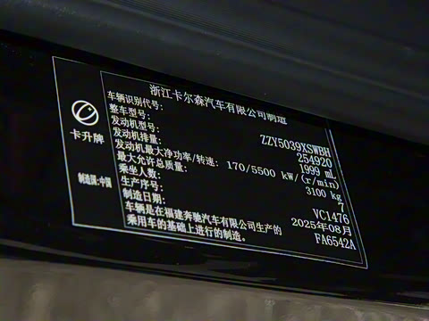 2025�� V300L �ƽ� ��׼��