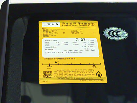 2026��  PRO 380TSI ���� R-Line �캽��