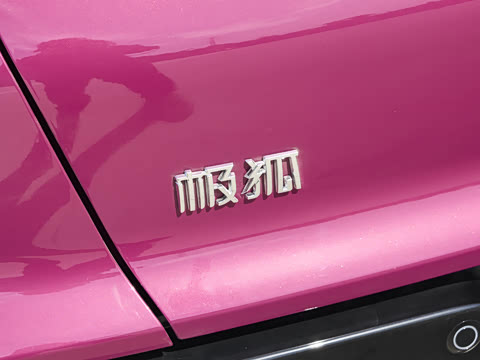 2026�� 460PLUS