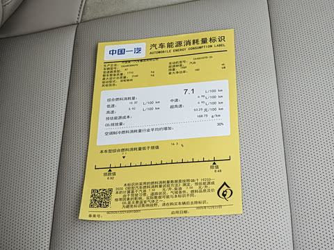 2027�� 2.0T ��������Pro��