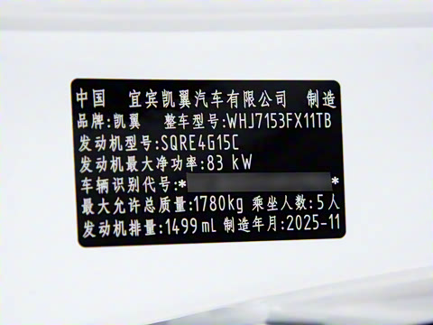 2025�� 1.5L CVT��Խ��