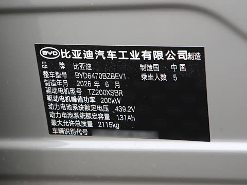 2026�� 540KM ������