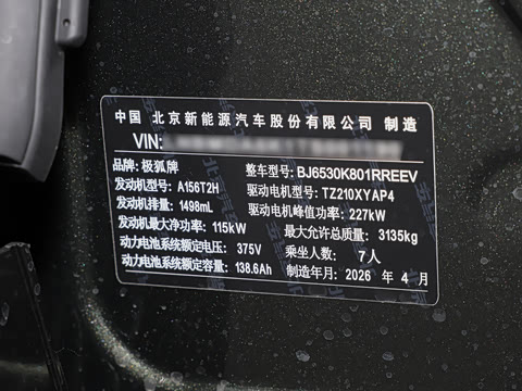 2026�� 1330 Ultra+