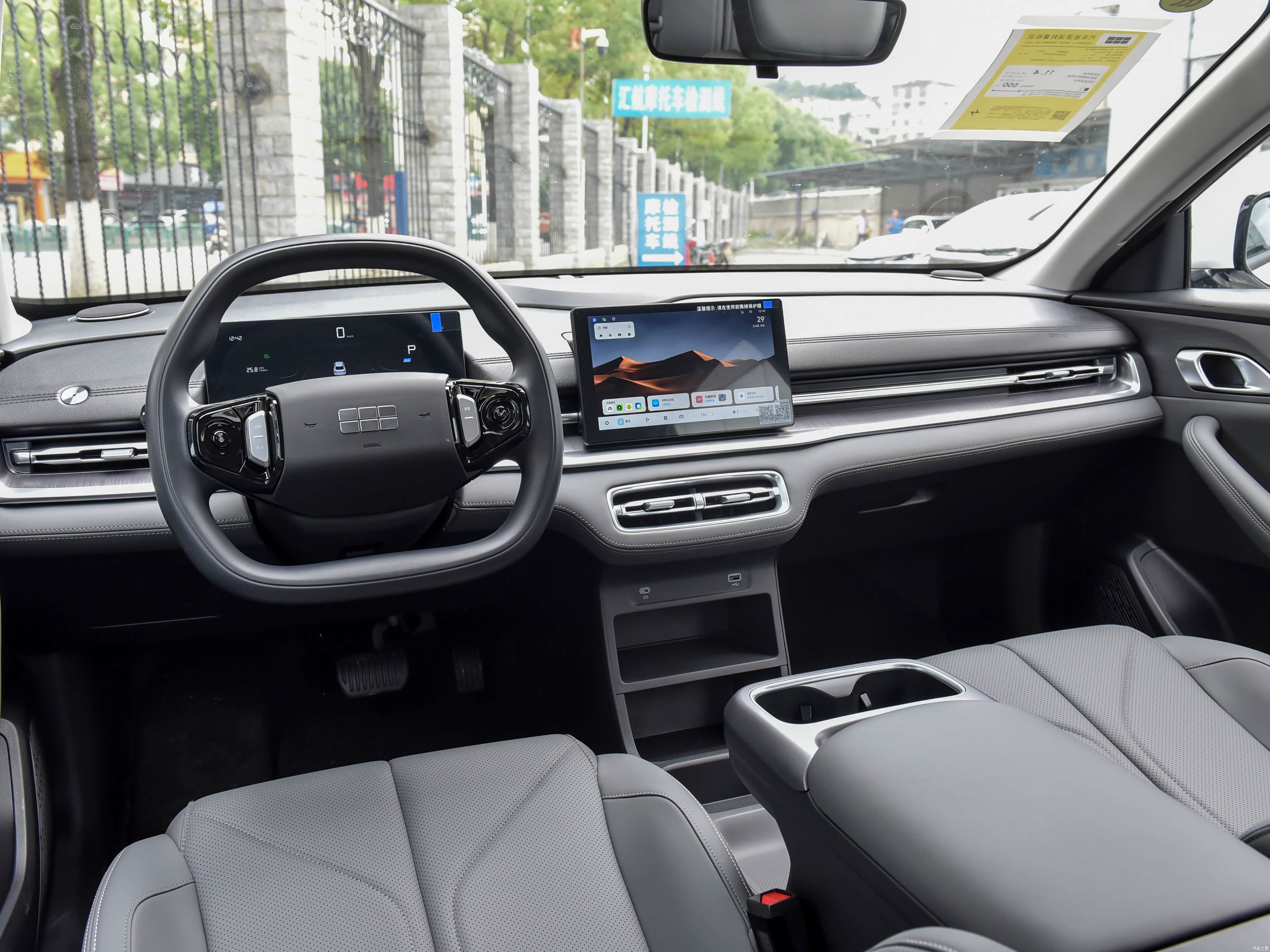 Geely A7 EV, миниатюра 13