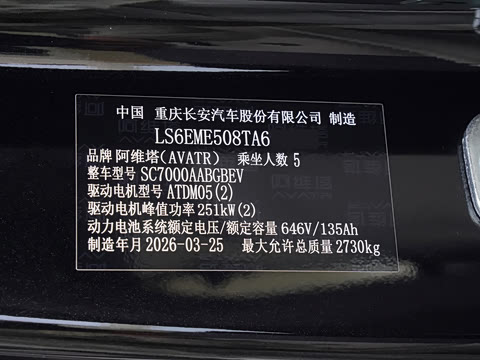 2026�� Max ˫��������