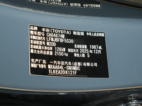 2026�� 2.0L ����������