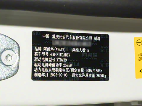 2026�� Max+ �����