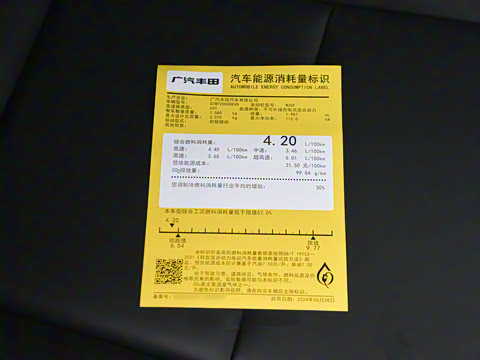 2026�� ˫�� 2.0HE ��Ӣ��