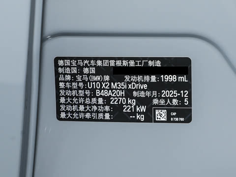 2026�� M35i
