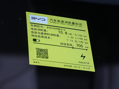 2026�� EV �Ǽݰ� 705KM���������