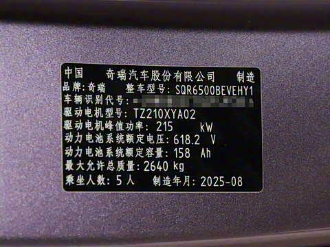 2026�� ���� Max+