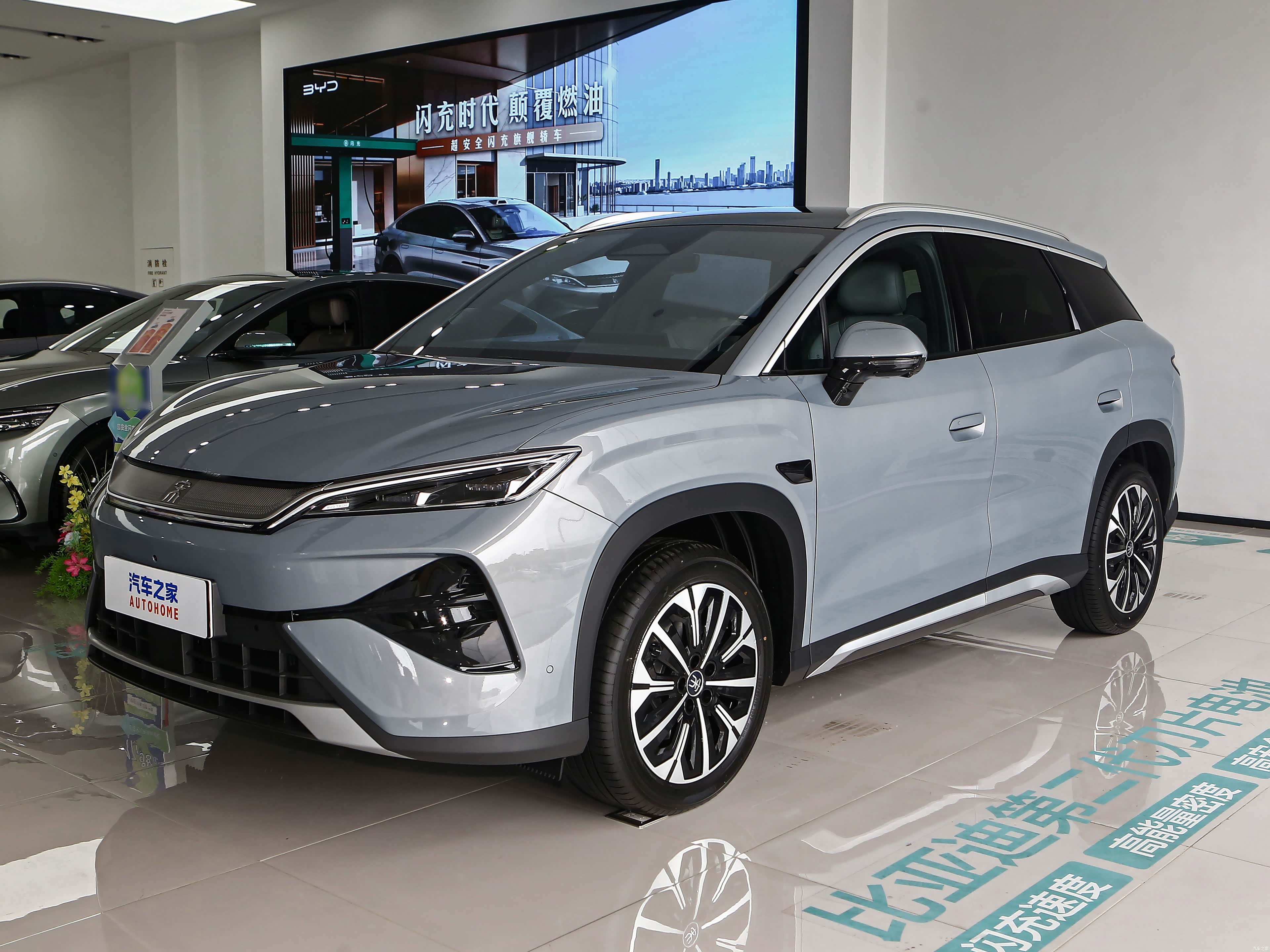 BYD Ultra