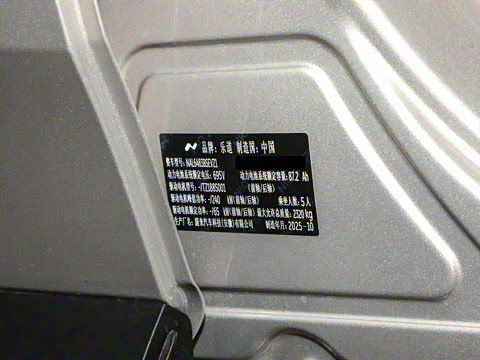 2025�� 60kWh ������