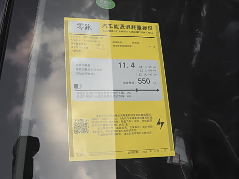 2025�� 550������