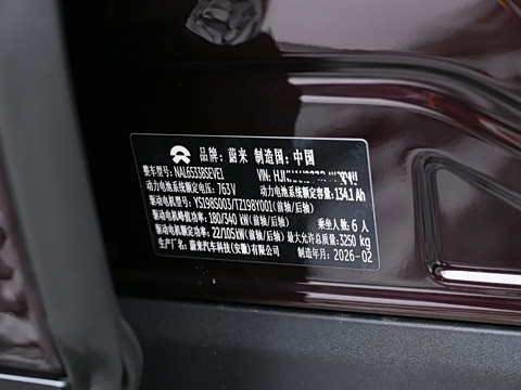 2026�� ��������ǩ����