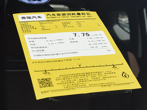 2026�� 1.5T �����