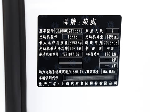 2026�� 1.5T DMH ½��������