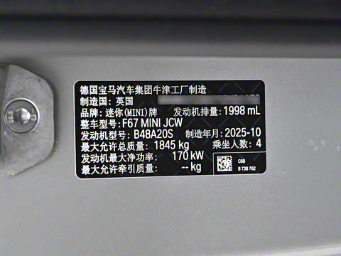 2025�� JOHN COOPER WORKS CABRIO