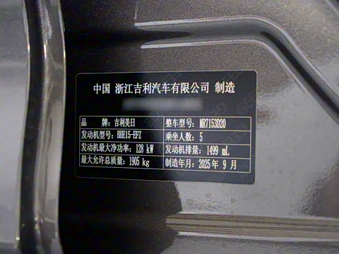 2026�� ������ 1.5TD ���ذ�