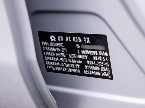 2026�� 100kWh Touring