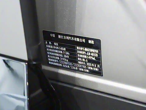 2025�� 1.5T Halo