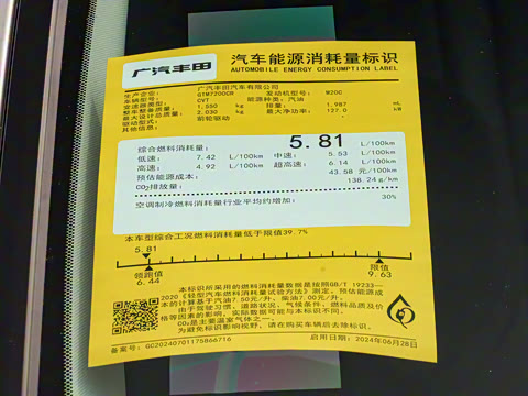 2026�� 2.0E ��Ӣ��