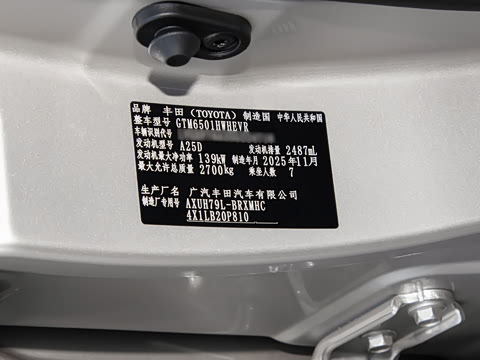 2026�� 2.5L���ܵ��˫���������� 7��