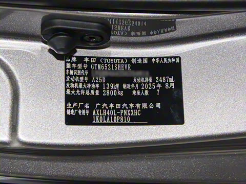 2026�� 2.5L ˫������������