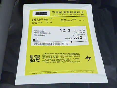 2026�� 610km Զ����