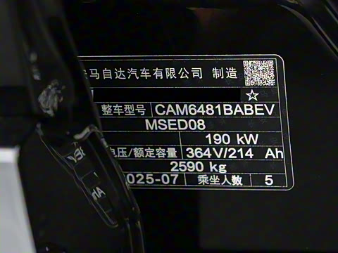 2025�� ����600 Max