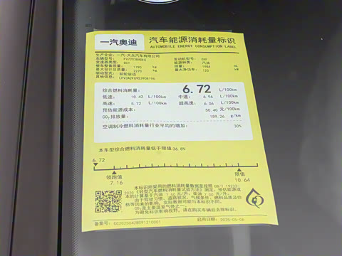 2026�� 2.0T �˶���