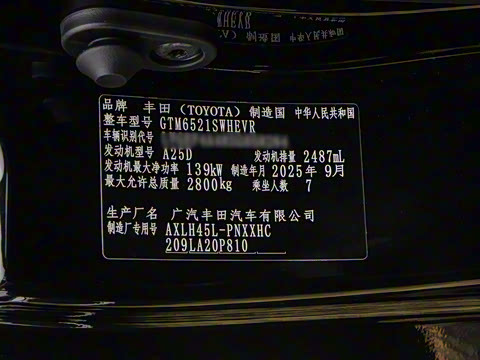 2026�� 2.5L ˫������������