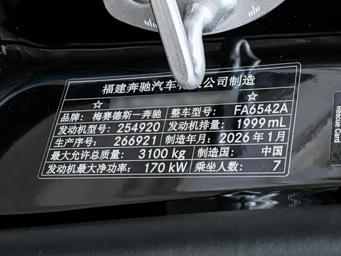 2026�� MV680�����޶���