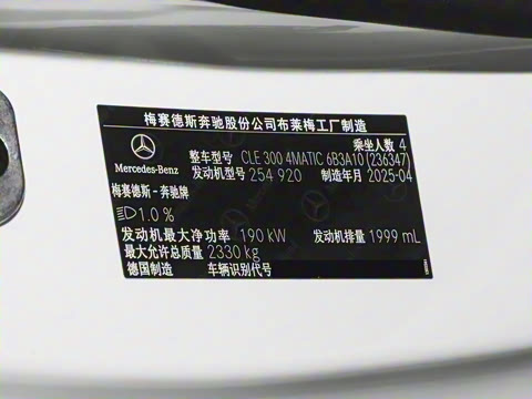 2025�� CLE 300 4MATIC �����ͽ��ܳ�