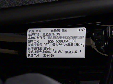 2025�� RS 5 2.9T Sportback ȼ���