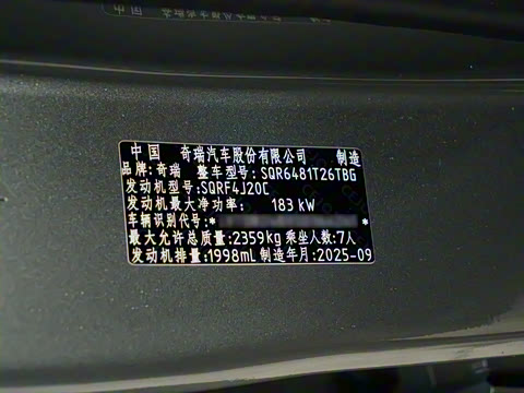 2026�� 2.0T ˫�������������