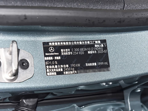 2026�� E 300 ʱ�����˶���