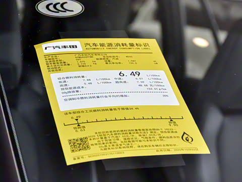 2026�� 2.0L PRO+