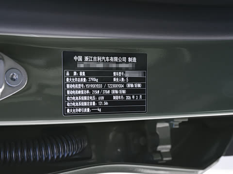 2026�� ����Max�� 75kWh