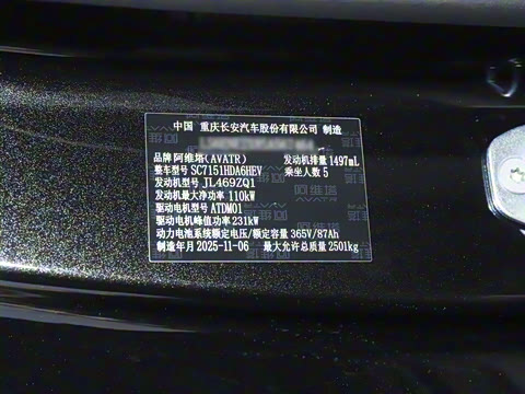 2025�� Elite���̰�